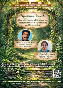 Upavana Vinoda – One-day National Seminar on indigenous plants gardening and ecoscaping, 30 March 2026